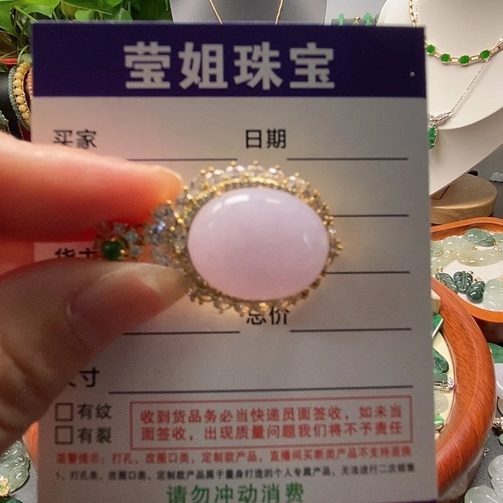 颈饰银S925镶嵌翡翠E****?紫大蛋吊坠