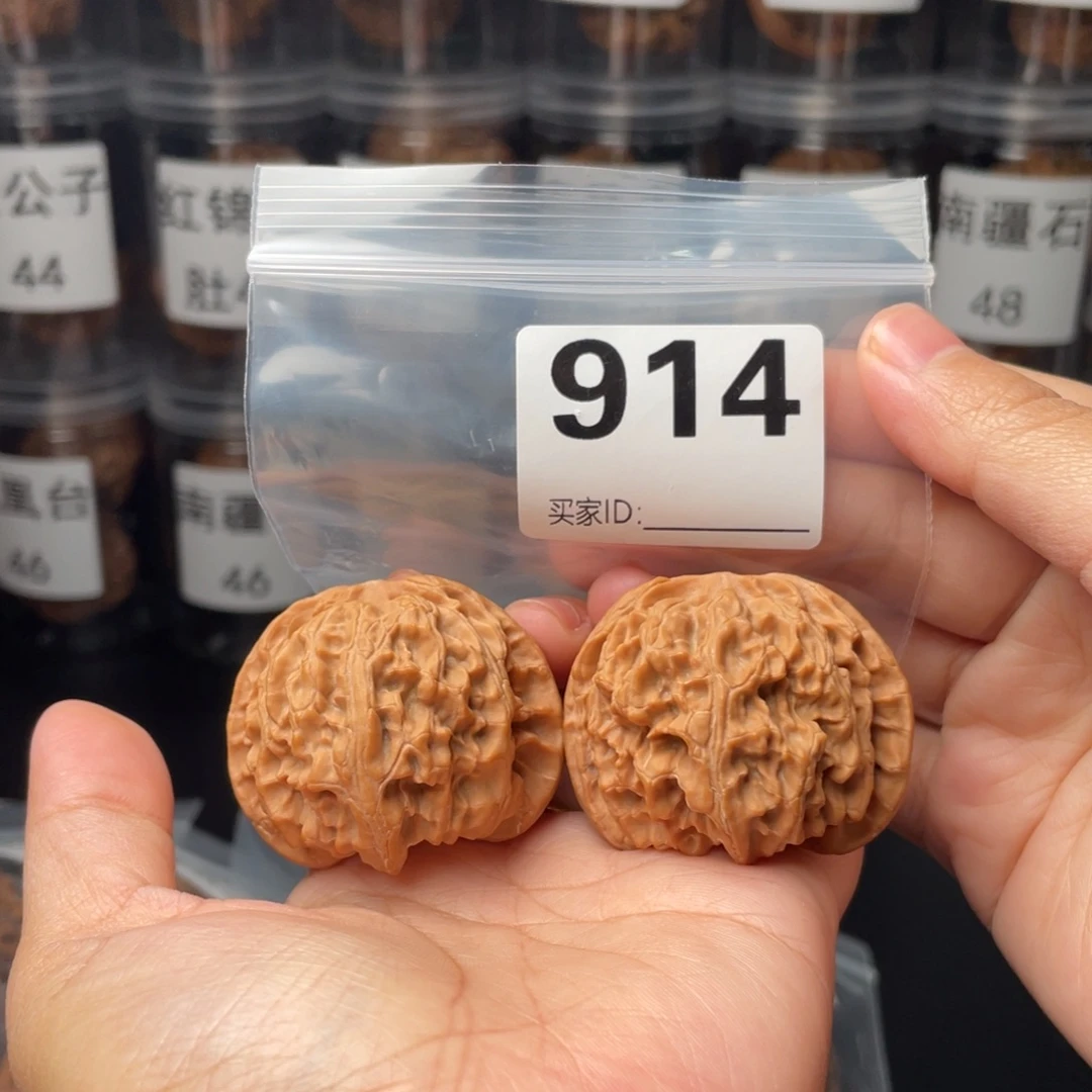 把件文玩核桃全品45苹果园
