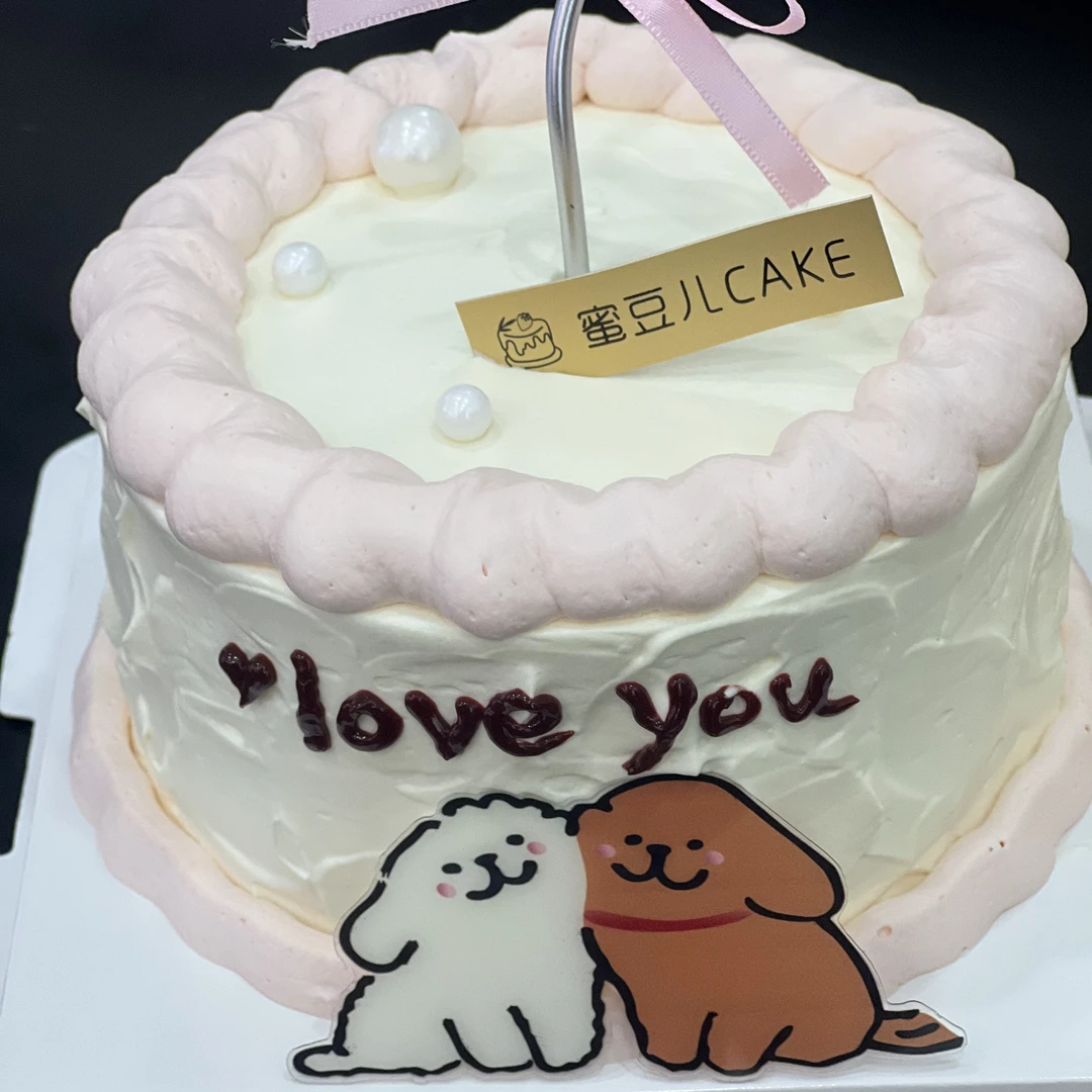 情人节小狗蛋糕五英寸