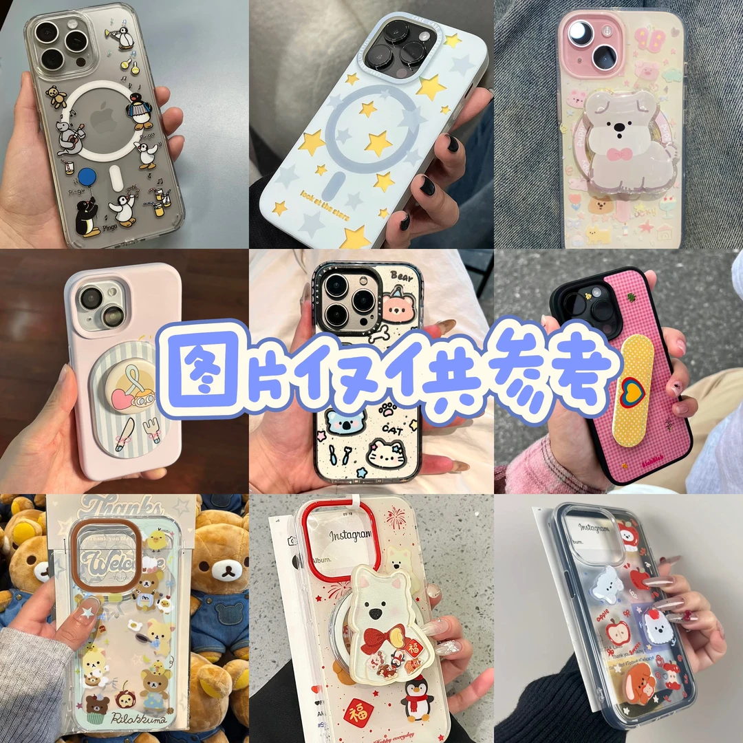 F 【自选三个】手机壳直播间自选高货