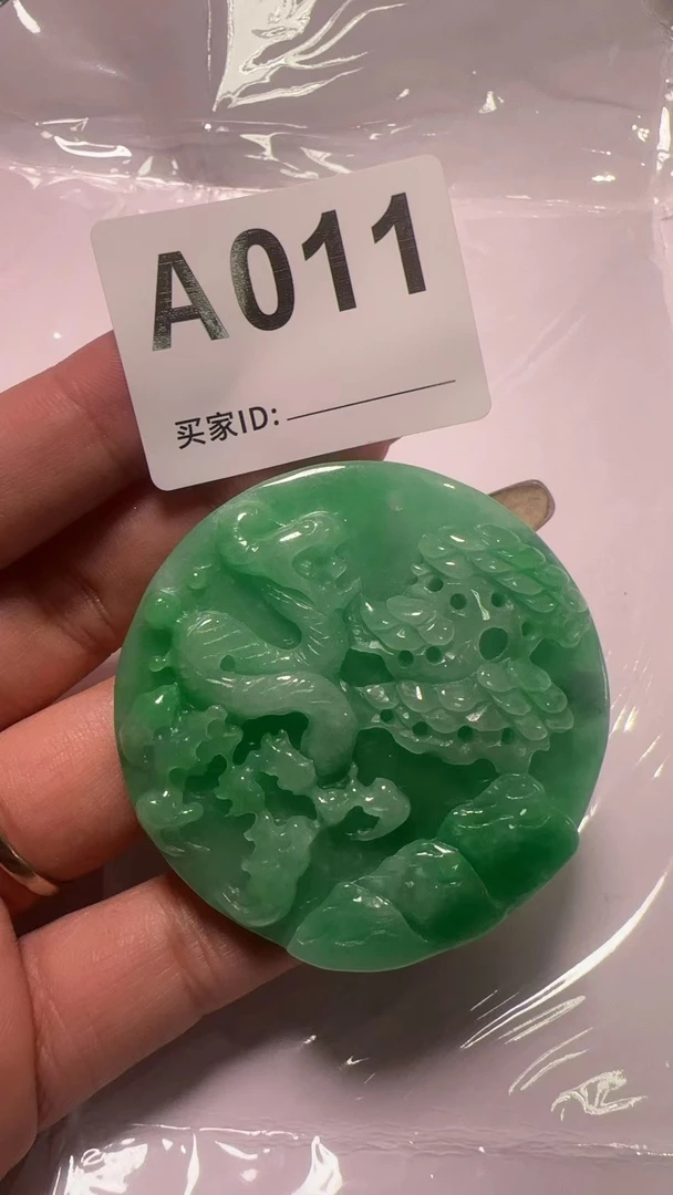 A011百搭吊坠山水蛇牌