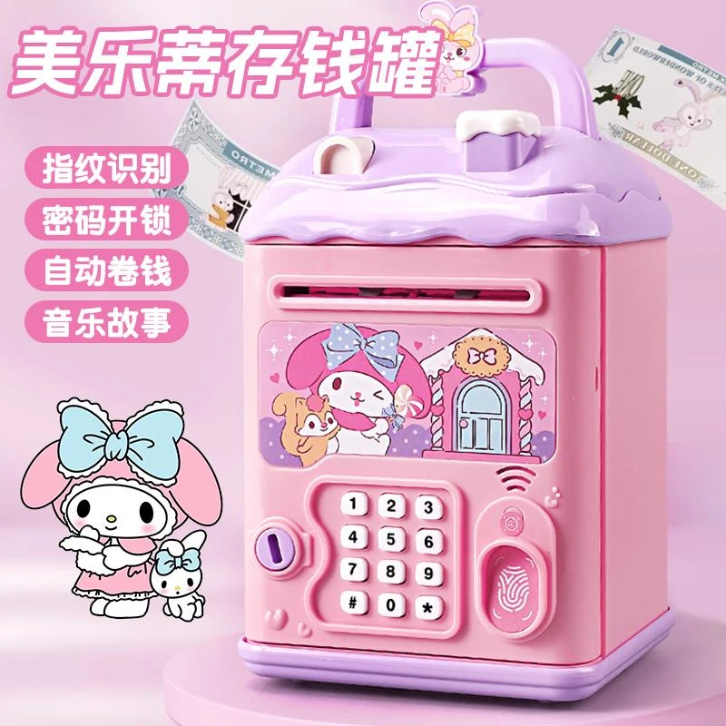 2025新款美乐蒂存钱罐玩具女孩子新年礼物女童生日6岁儿童8一12小