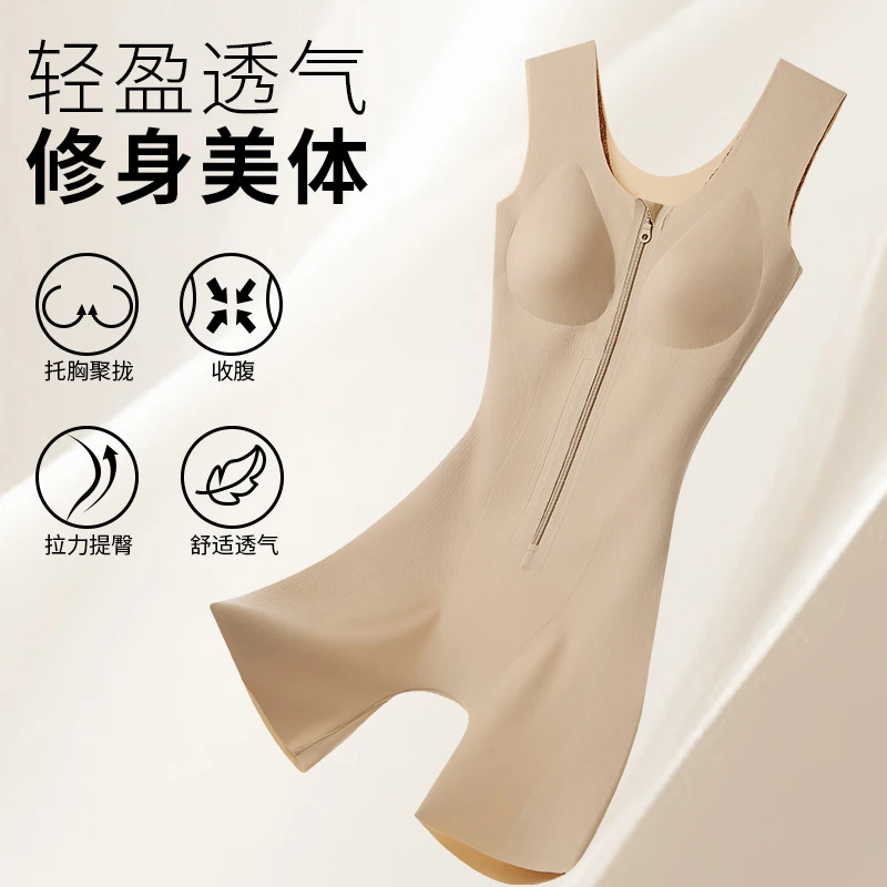 大码拉链排扣双收腹连体塑身衣女产后束腰提臀后脱塑形美体束身衣