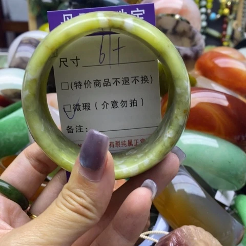 未镶嵌蛇纹石玉手镯