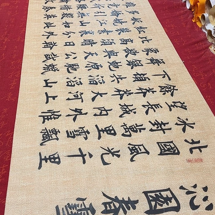 书法北国雷伟仿古宣纸180✖️48厘米左右手写