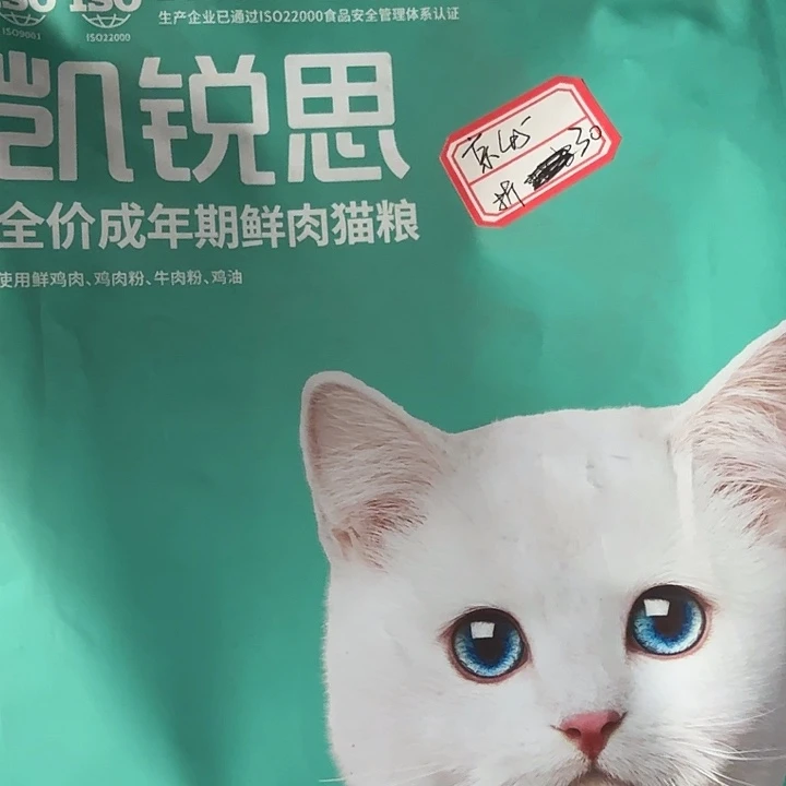 仓储折扣临期破损不退不换看好再拍