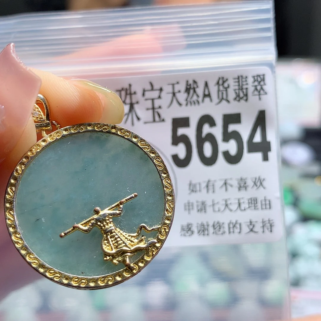 翡翠挂件未镶嵌，
