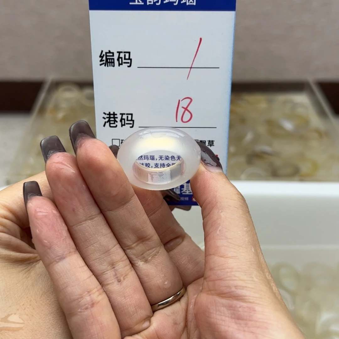 玛瑙/玉髓未镶嵌戒指