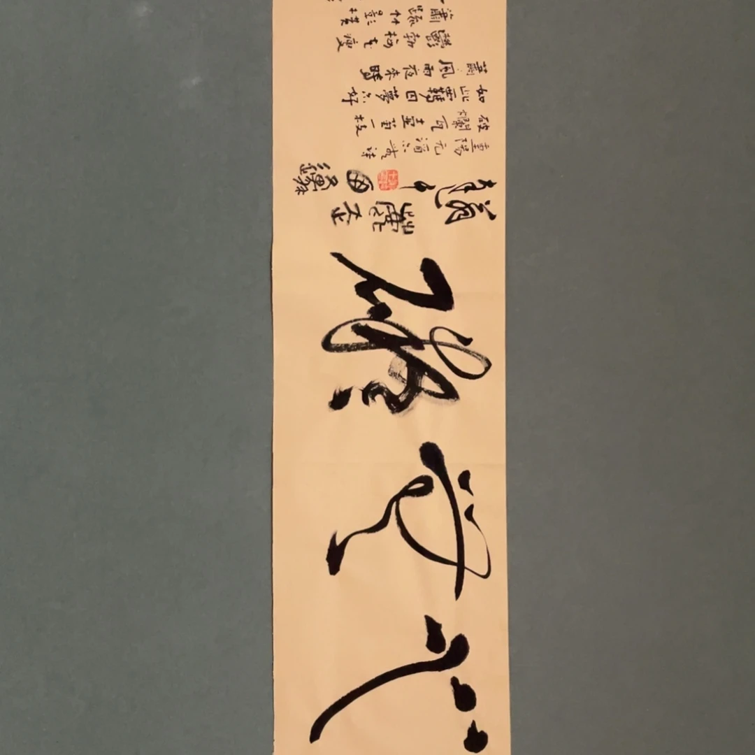 国画原创设计作品