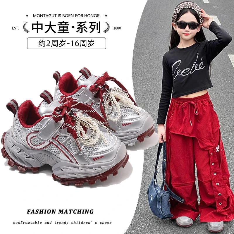 男女同款2025秋季双网女童新款透气老爹鞋男童运动鞋软底跑步轻便