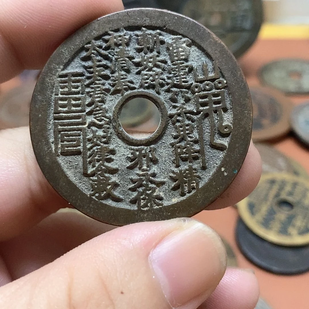 上****圆现代文创工艺品铜钱
