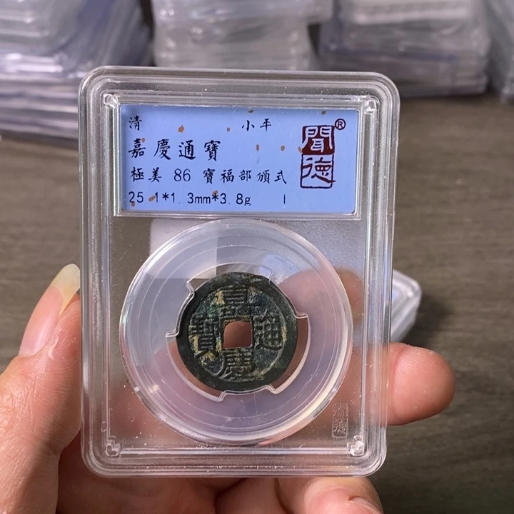 铜A闻博文化嘉庆通宝