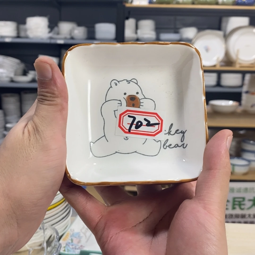 彬***礼盘702号6个装小熊蘸料碟