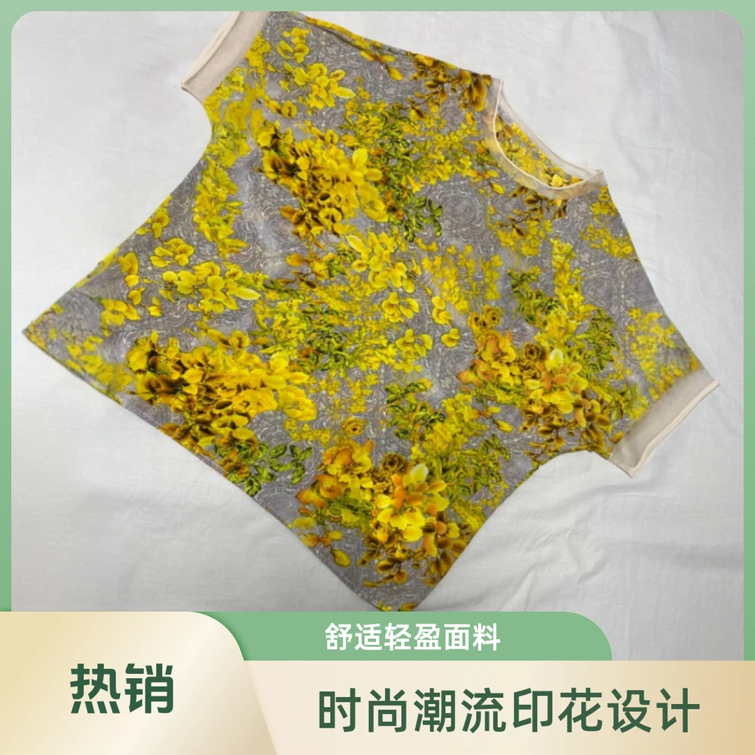 圆领金灿印花短袖-果梓1090