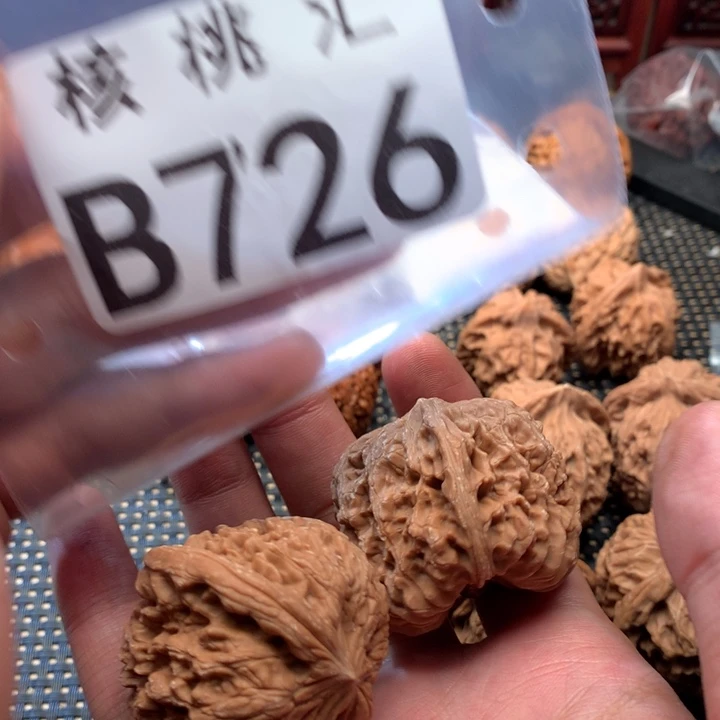 文玩核桃吊坠凹底