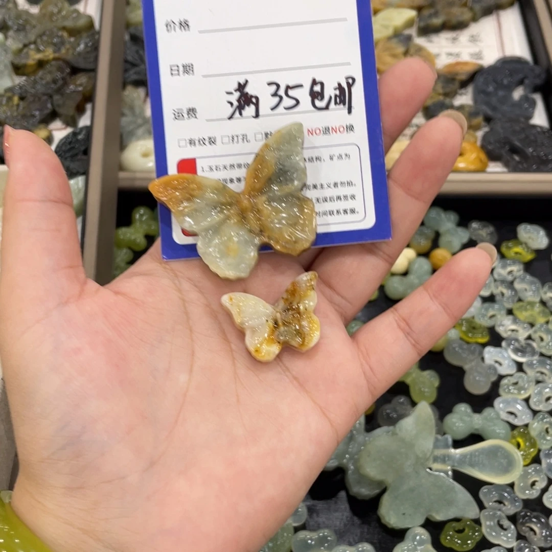 未镶嵌岫玉吊坠(赠链)