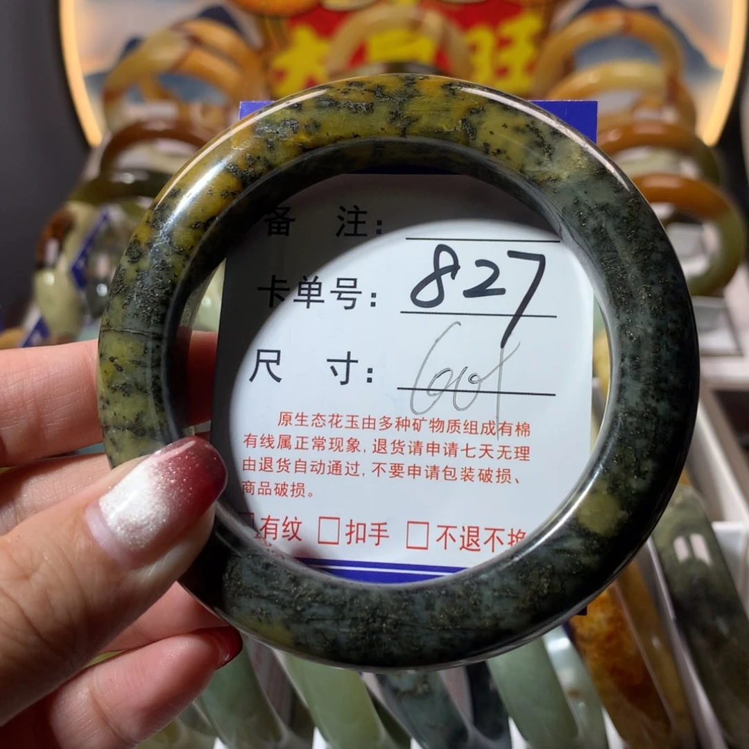 【闪购商品】蛇纹石玉手镯未镶嵌