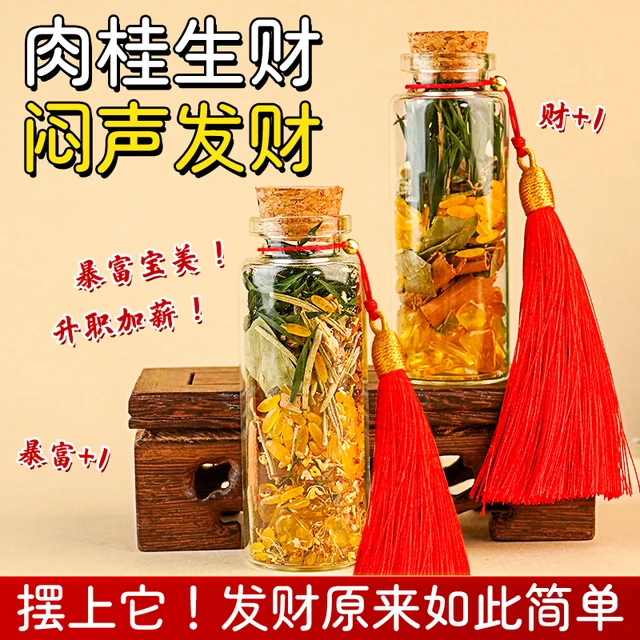 肉桂招财摆件招财进宝工位好运摆件工位情绪稳定器装饰家居饰品