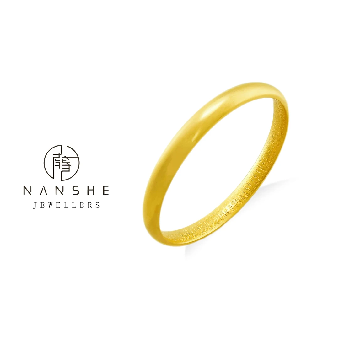 NANSHE/南奢 文字素圈古法传承时尚轻奢手镯