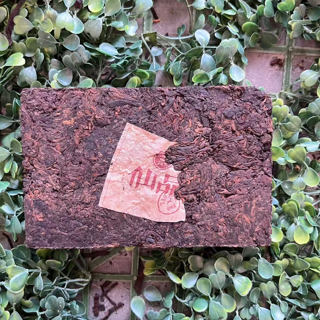 雨腾古茶  “九重J天 仙L阵”“B炼S机”菩提至B浆250g/砖（6月17）