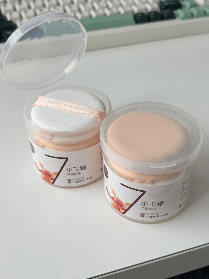 1905小飞猪气垫粉扑干湿两用一盒7片硅胶粉扑气垫扑