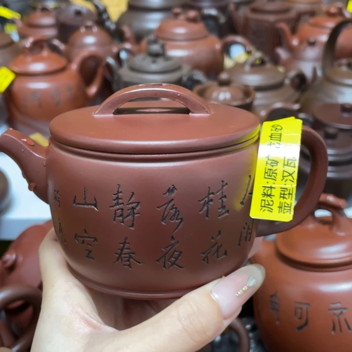 s***8紫砂茶壶紫砂艺术作品