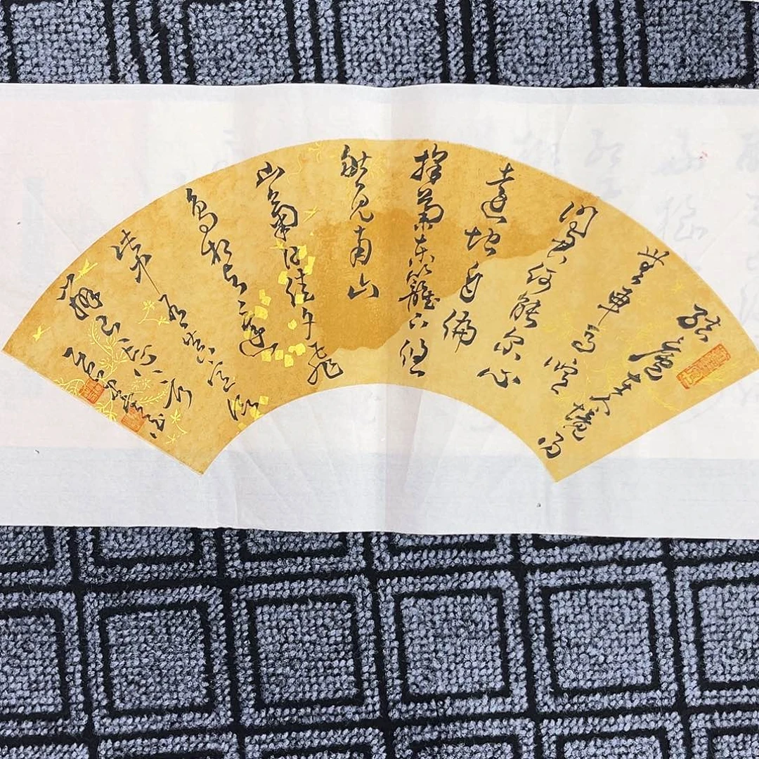国画扇面小品书法夏晓峰