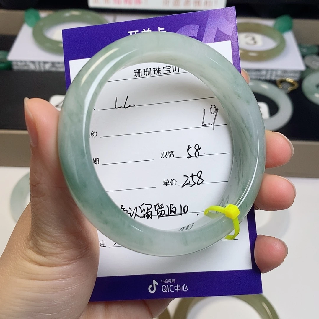 石英质玉（金丝玉）未镶嵌手镯