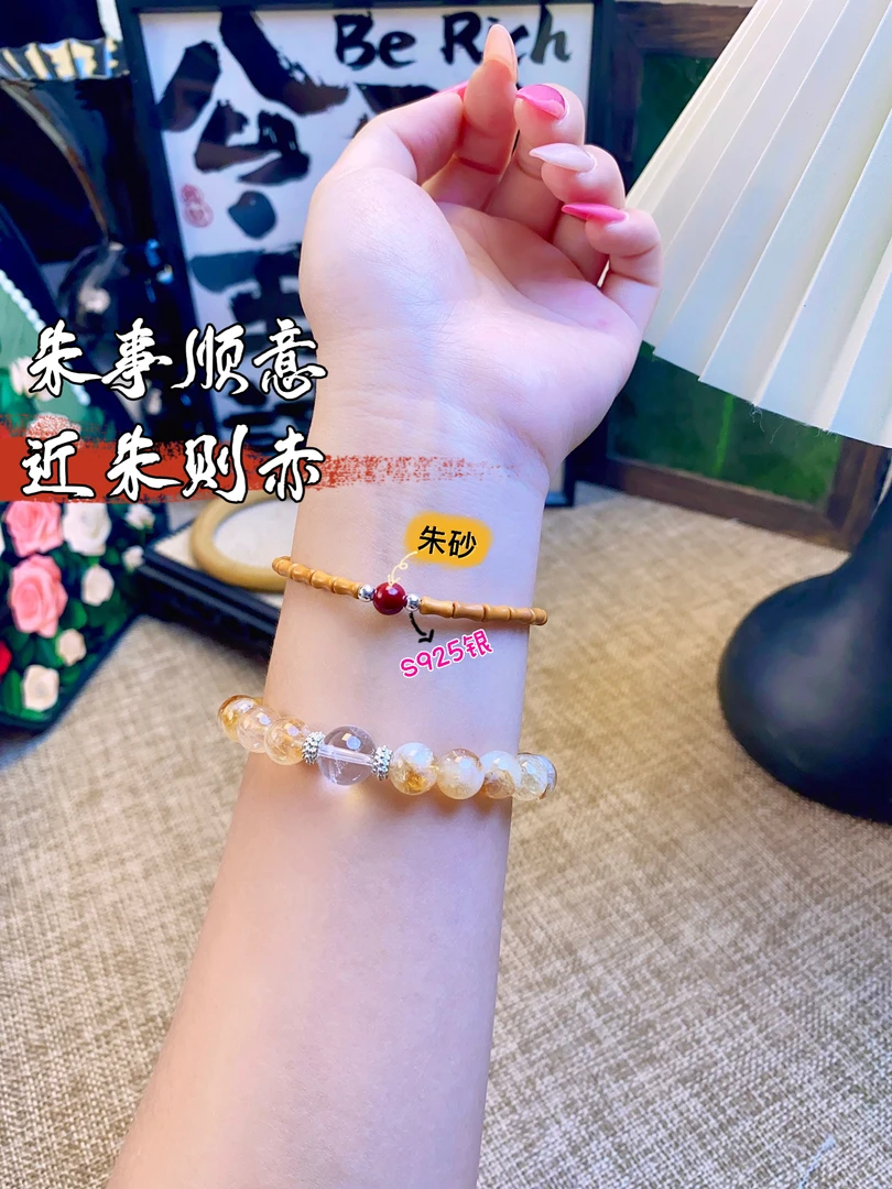 [朱砂佑]桃木核桃辟、挡、收、驱简约红绳手链可调节  女士手链