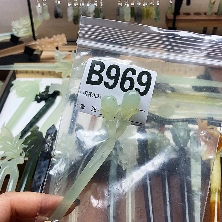 岫玉发簪未镶嵌小*子