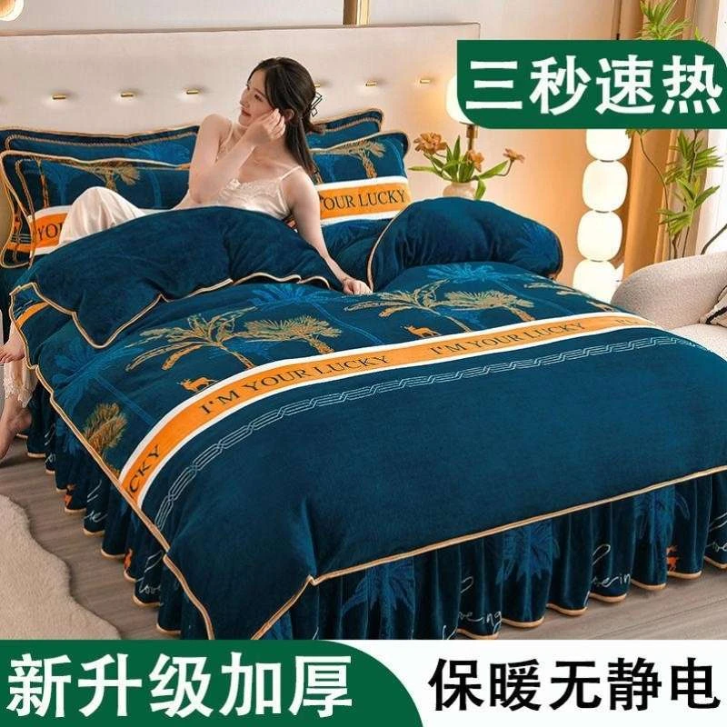 加绒加厚牛奶绒被套冬天被罩单件双面绒被罩双人防静电保暖冬季