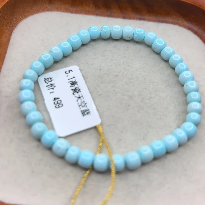 绿松石未镶嵌手链