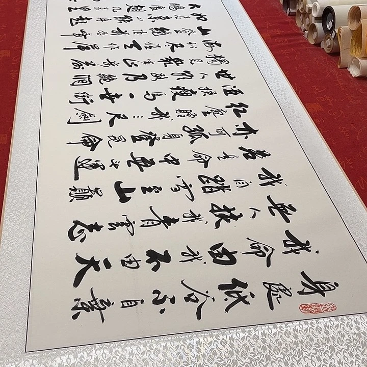 书法青云志卷轴李保军205✖️55厘米左右