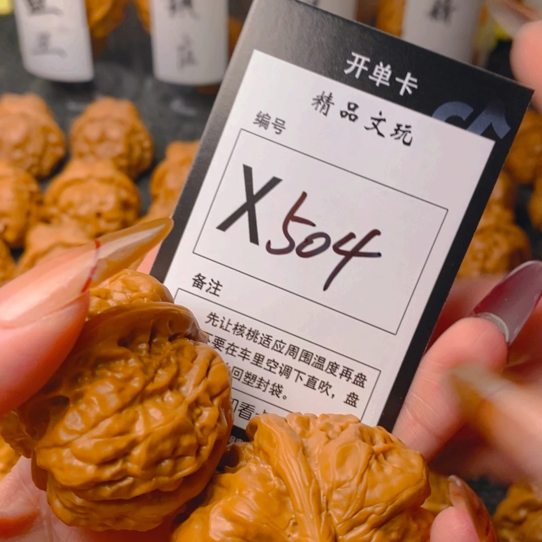 手串/手链核桃蛤蟆
