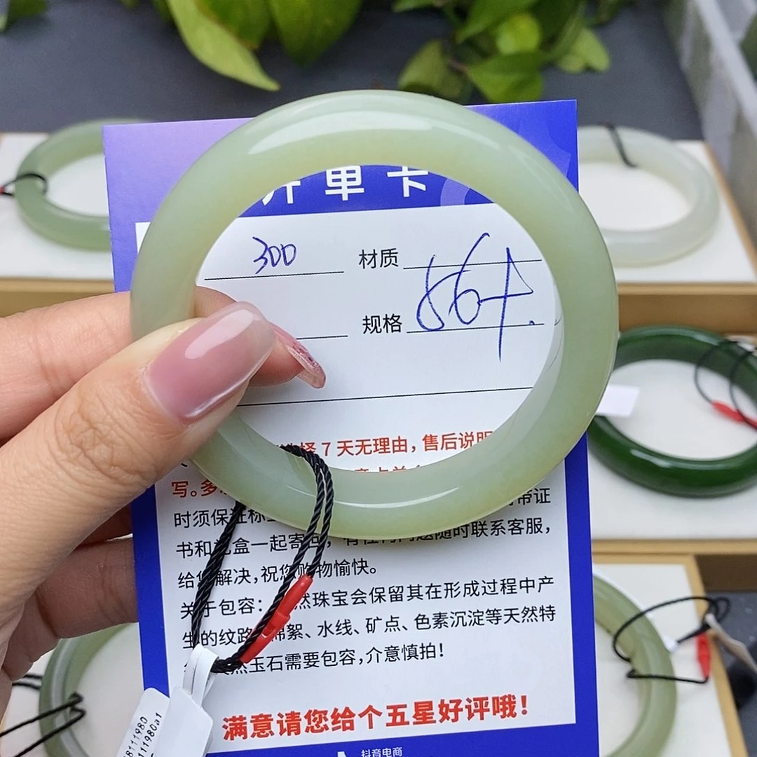 和田玉手镯未镶嵌Bm 