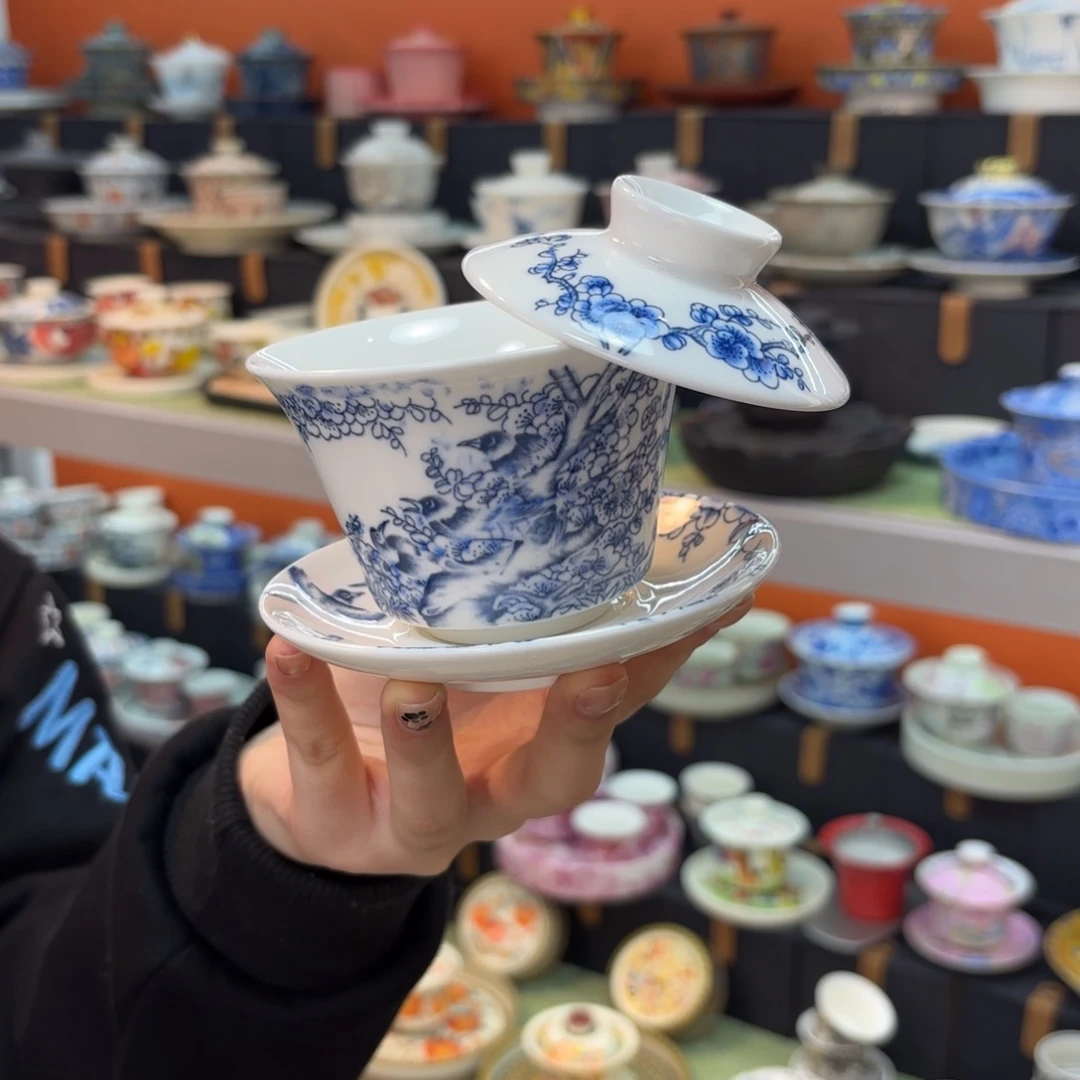 盖碗等材料组成等材料