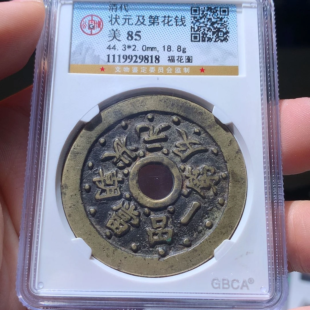 金属QY。钱钱钱钱钱9818