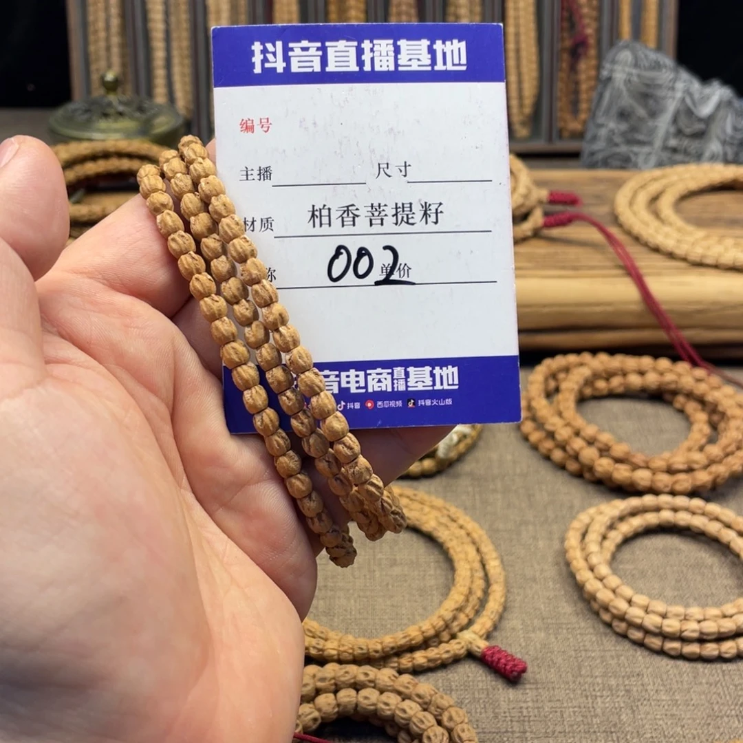S***W柏香籽/百香籽手串方块多棱5.8尺寸002