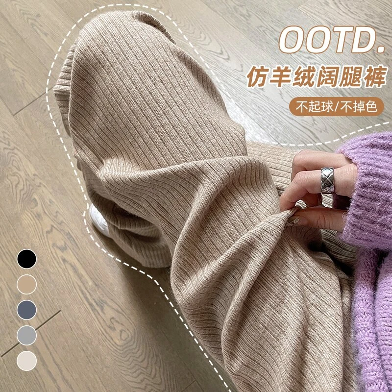 孕妇裤子加绒加厚外穿2024时尚阔腿裤秋冬季时尚冬装裤子
