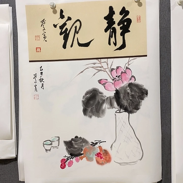 国画手写手绘作品123
