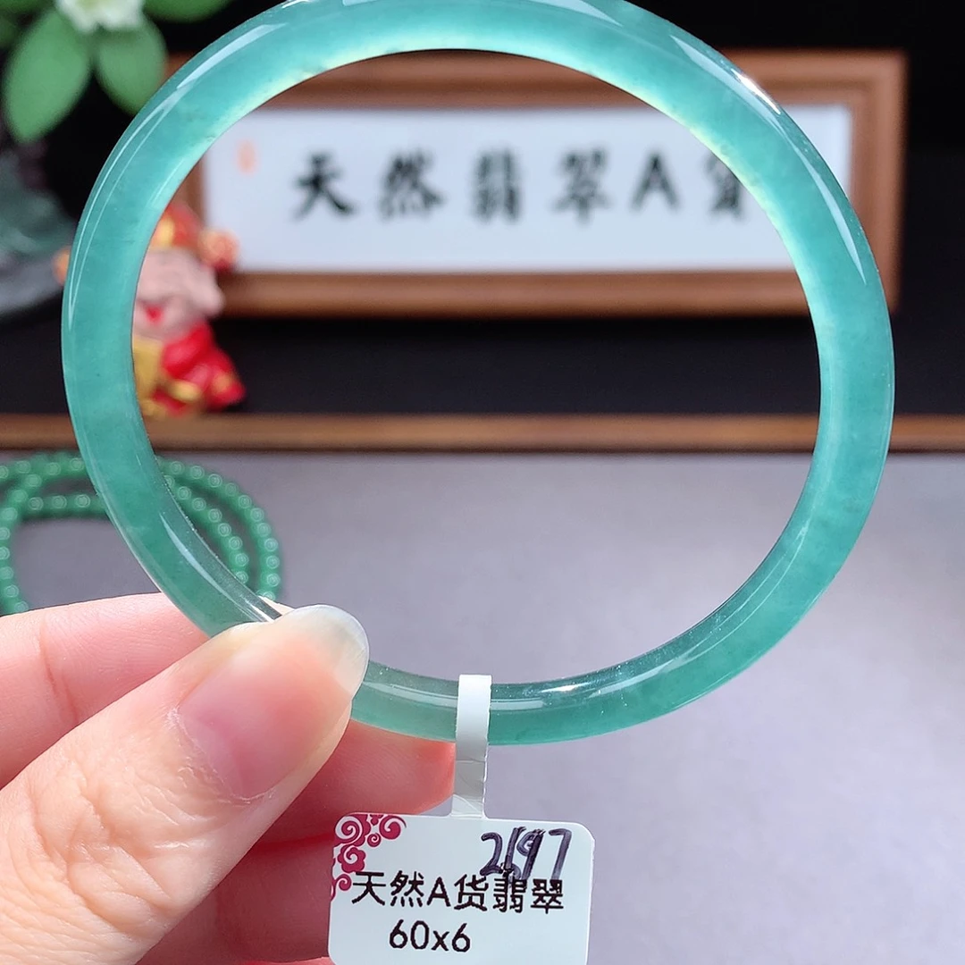 未镶嵌手镯（圆镯）翡翠