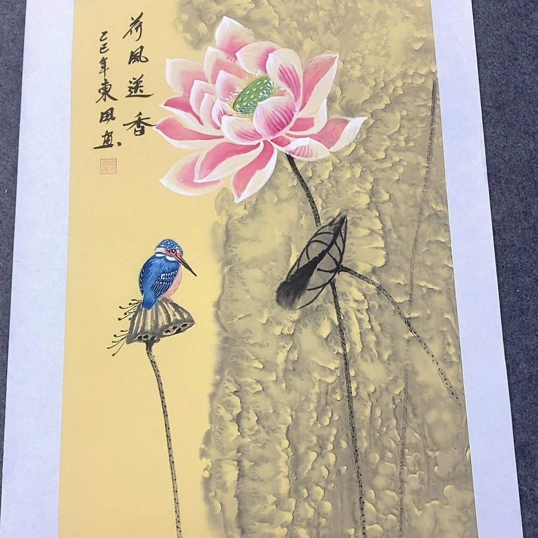 国画国画作品1111