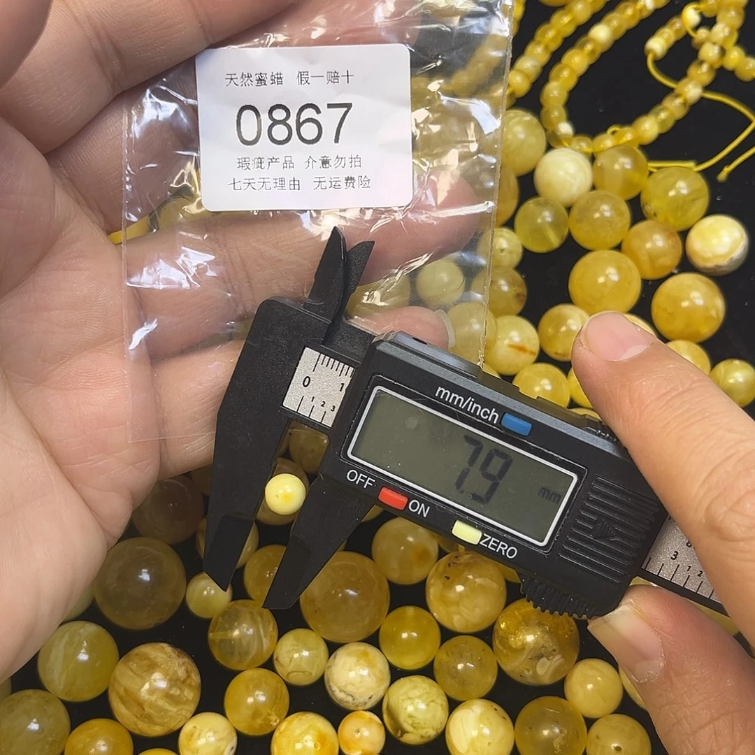 蜜蜡未镶嵌珠宝奇石