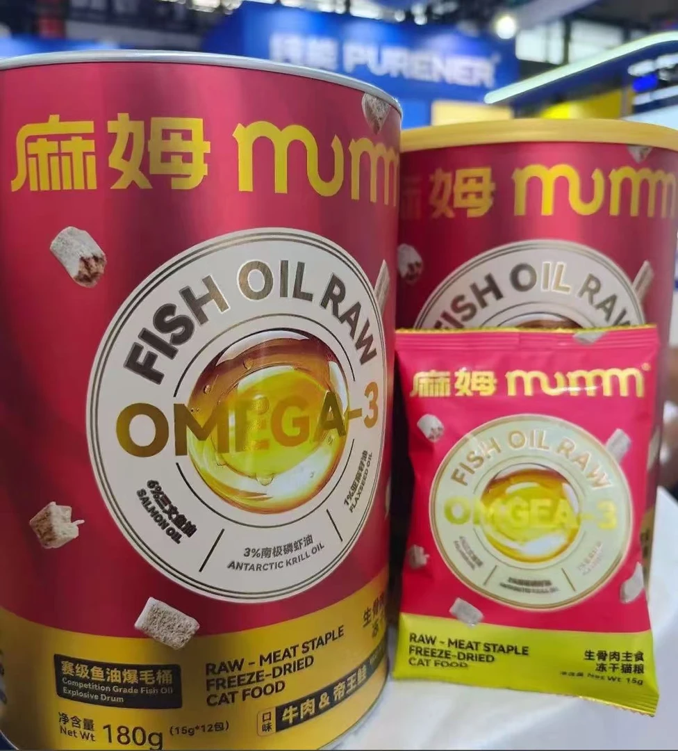 麻姆冻干桶赛季鱼油爆毛桶冻干180g