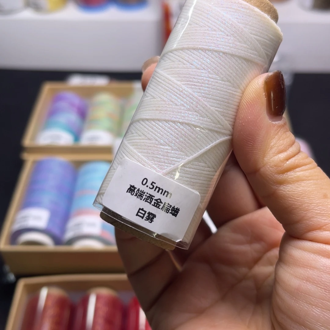 T****棉0.5洒金扁蜡白雾