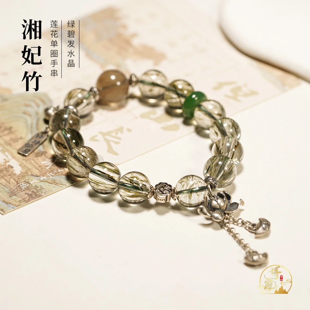 【湘妃竹】水晶绿碧发晶莲花顶珠11MM+单圈手串