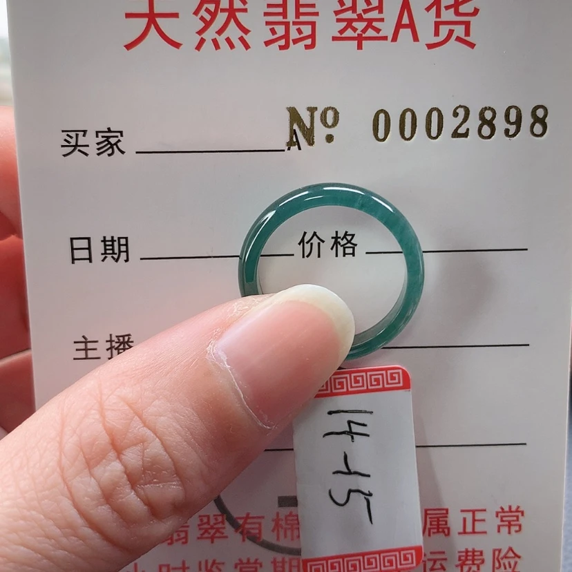 【闪购商品】翡翠戒指未镶嵌?**子天然翡翠翡翠，