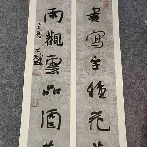书法文房小对一副放漏