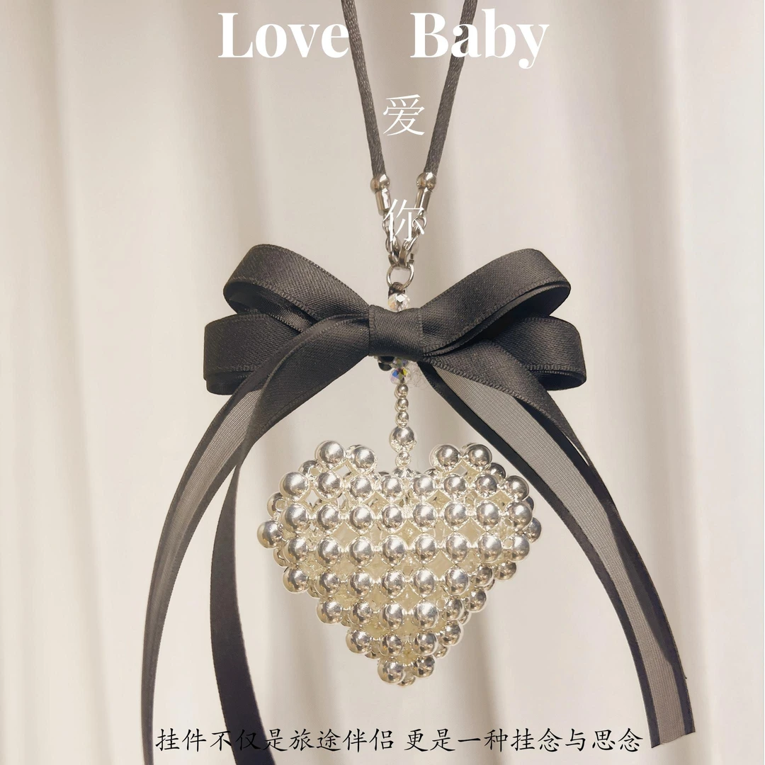 【爱心礼物】2025新款汽车手工编织后视镜装饰挂件精致礼物高颜值