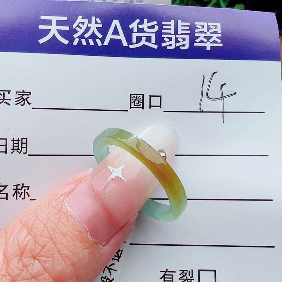 未镶嵌戒指翡翠戒指